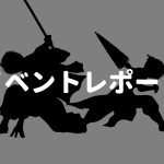 銀魂　銀祭り2019（仮）昼の部／夜の部レポ