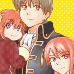 沖神デキ婚顛末記　責任とるって本当ですか!?総集篇＋α